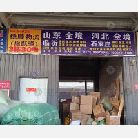 义乌到山东东营广饶专线,义乌到山东东营广饶直达线路,义乌到山东东营广饶中转线路