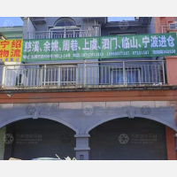 永康到浙江宁波余姚专线,永康到浙江宁波余姚直达线路,永康到浙江宁波余姚中转线路