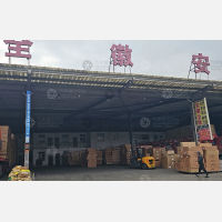鹿顺物流园店（安徽线）网点