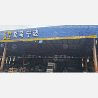温州到浙江金华永康专线,温州到浙江金华永康直达线路,温州到浙江金华永康中转线路