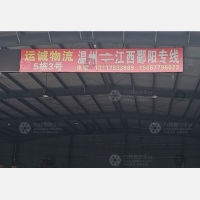 鹿顺物流园店网点