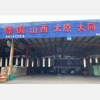 庆业物流园店网点