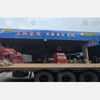 高鼎物流园店网点