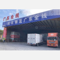 中瓯物流园店网点