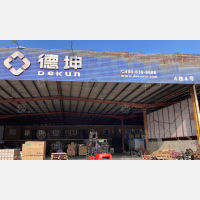 中瓯物流园店网点