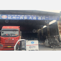 杭州到陕西铜川专线,杭州到陕西铜川直达线路,杭州到陕西铜川中转线路