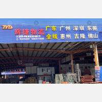 中瓯物流园店网点