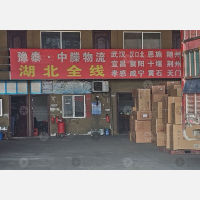 温州到湖北黄冈专线,温州到湖北黄冈直达线路,温州到湖北黄冈中转线路