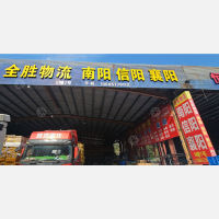 中瓯物流园店网点