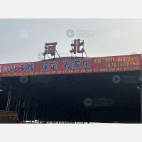 国盛钢构厂店网点