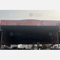 杭州到上海崇明区专线,杭州到上海崇明区直达线路,杭州到上海崇明区中转线路