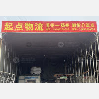 国盛钢构厂店网点