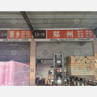杭州到河南焦作专线,杭州到河南焦作直达线路,杭州到河南焦作中转线路