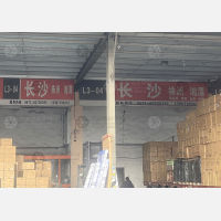 杭州到湖南株洲专线,杭州到湖南株洲直达线路,杭州到湖南株洲中转线路