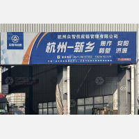 杭州到河南焦作专线,杭州到河南焦作直达线路,杭州到河南焦作中转线路