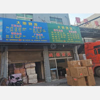 龙港新联货运中心店网点