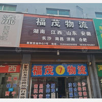 龙港到江西南昌专线,龙港到江西南昌直达线路,龙港到江西南昌中转线路