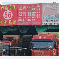 龙港到福建厦门专线,龙港到福建厦门直达线路,龙港到福建厦门中转线路