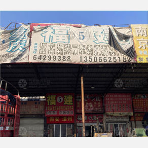 龙港鳌江物流