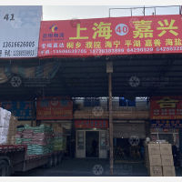 龙港货运中心店网点