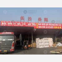 杭州到湖南株洲专线,杭州到湖南株洲直达线路,杭州到湖南株洲中转线路