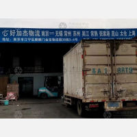 南京到江苏南通港闸区专线,南京到江苏南通港闸区直达线路,南京到江苏南通港闸区中转线路