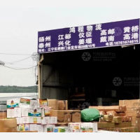 金宝汽摩配市场店网点