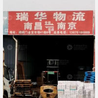 金宝汽摩配市场店网点