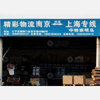 金宝汽摩配市场店网点