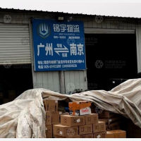 金宝汽摩配市场店网点