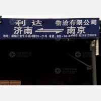 金宝汽摩配市场店网点