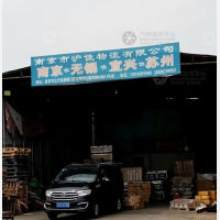 南京到江苏无锡专线,南京到江苏无锡直达线路,南京到江苏无锡中转线路