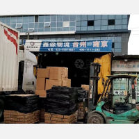 泰邦物流园店网点