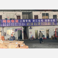 温州到浙江湖州专线,温州到浙江湖州直达线路,温州到浙江湖州中转线路