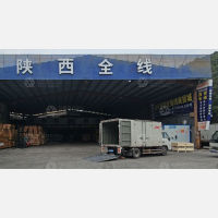 中瓯物流园店网点