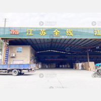 中瓯物流园店网点