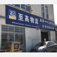 观溪路店网点