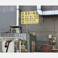 南京到江苏南通专线,南京到江苏南通直达线路,南京到江苏南通中转线路