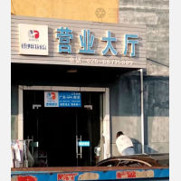 南京到广东湛江专线,南京到广东湛江直达线路,南京到广东湛江中转线路
