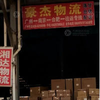 优盟物流园店网点