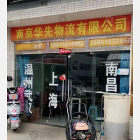 天环食品集团店网点