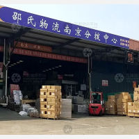优盟物流园店网点