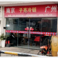 天环食品集团店网点