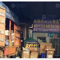 南京到安徽滁州天长专线,南京到安徽滁州天长直达线路,南京到安徽滁州天长中转线路