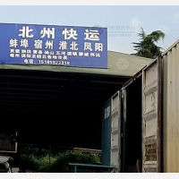 南京到安徽宿州灵璧专线,南京到安徽宿州灵璧直达线路,南京到安徽宿州灵璧中转线路