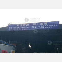 南京到江苏常州专线,南京到江苏常州直达线路,南京到江苏常州中转线路