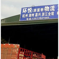南京到浙江金华专线,南京到浙江金华直达线路,南京到浙江金华中转线路
