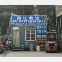 弘阳装饰城店网点