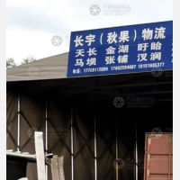 南京到安徽滁州天长专线,南京到安徽滁州天长直达线路,南京到安徽滁州天长中转线路
