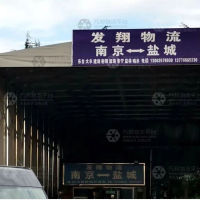 弘阳装饰城店网点